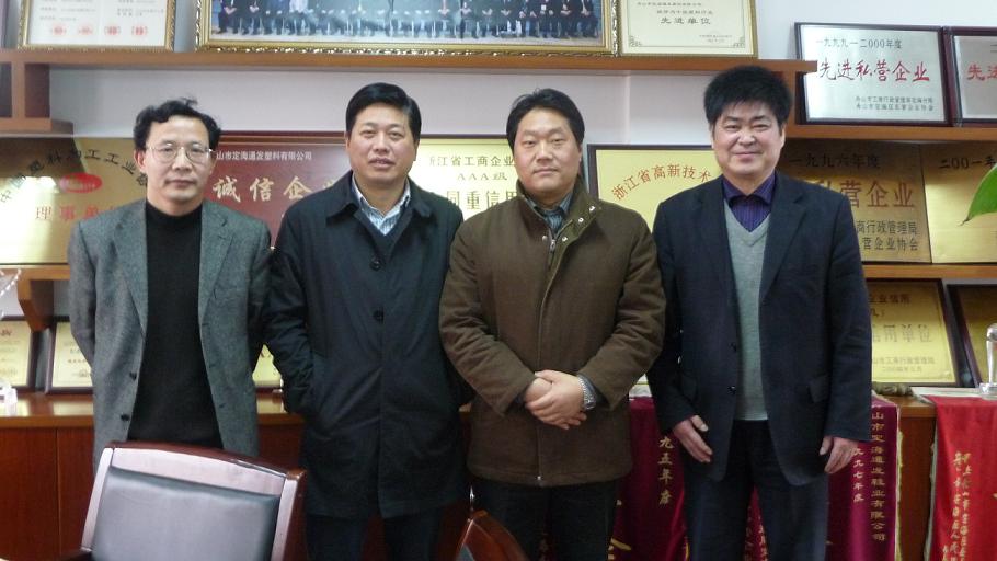 舟山市副市長朱世強(qiáng)、市科技局局長李畢清 來公司考察調(diào)研.jpg